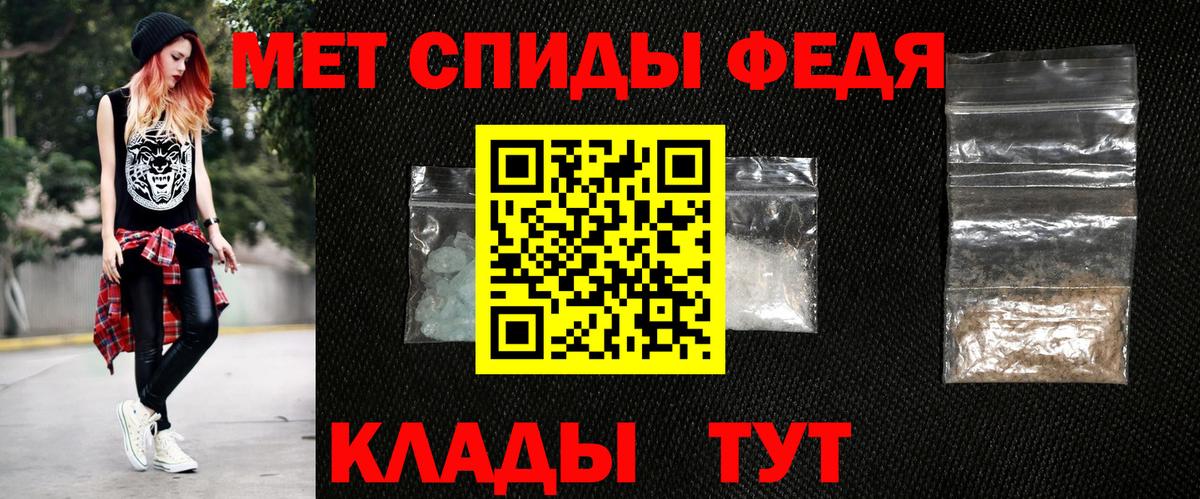 Свободный  АМФ  Вход с VPN  АМФЕТАМИН Розовый 