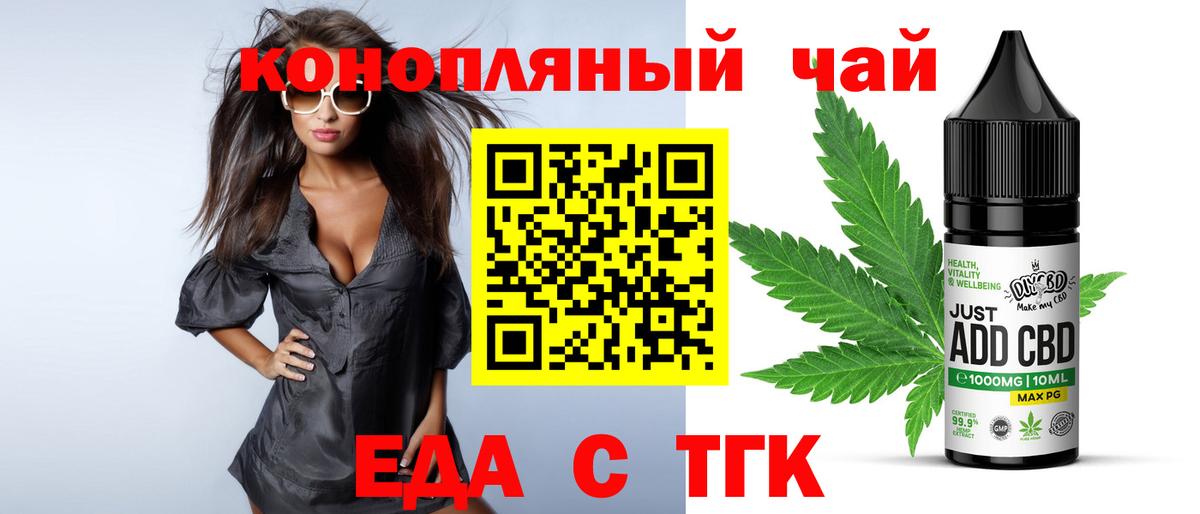 Свободный  Canna-Cookies конопля  Вход с VPN 