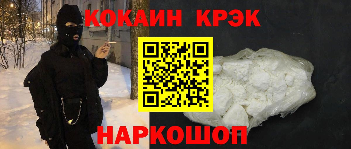 Свободный  Cocaine Columbia  Кокаин Columbia  Вход с VPN 
