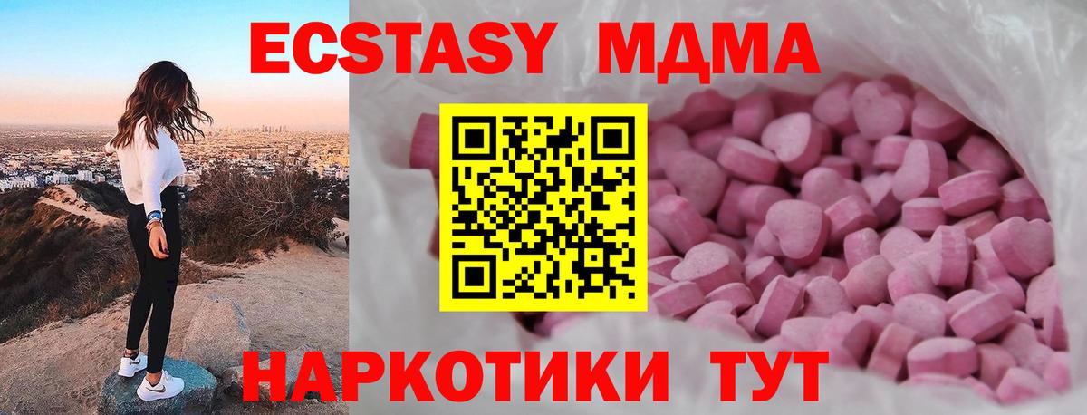 Ecstasy  Вход с VPN  Свободный  ЭКСТАЗИ 99%  hydra маркетплейс  ЭКСТАЗИ louis Vuitton 