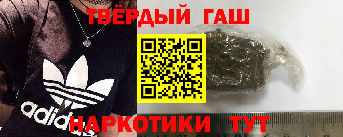 Гашиш VHQ Свободный