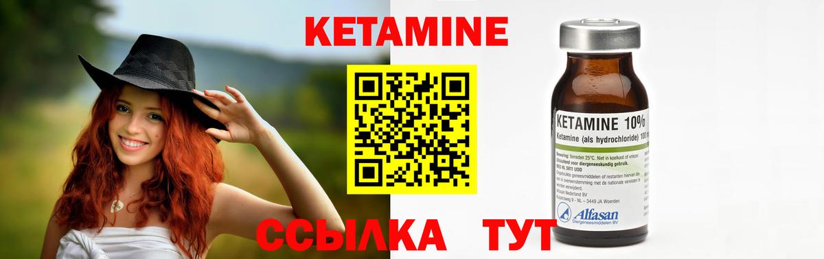 Свободный  КЕТАМИН VHQ  даркнет формула  Вход с VPN 