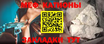мет Обнинск