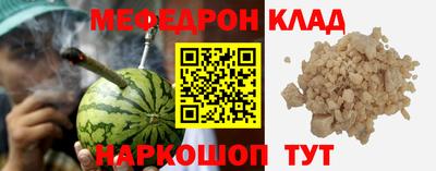 мет Обнинск
