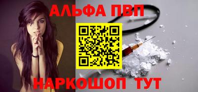 бошки Обь
