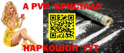 бошки Обь