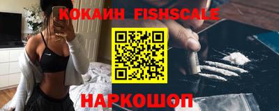 мет Обнинск