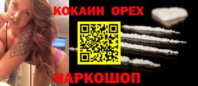 бошки Обь