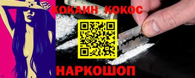 бошки Обь