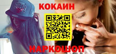 мет Обнинск