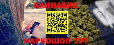 мет Обнинск