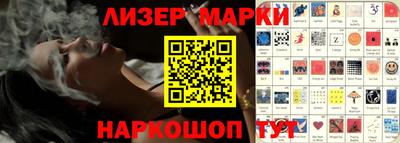 мет Обнинск