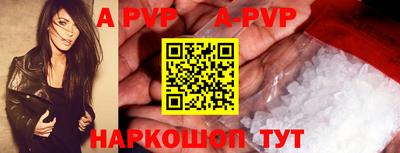 бошки Обь