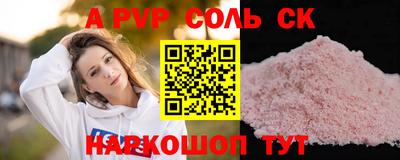 мет Обнинск