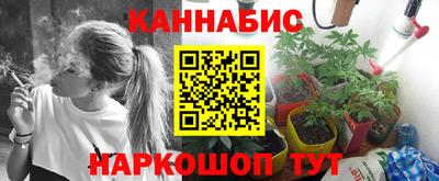 бошки Обь