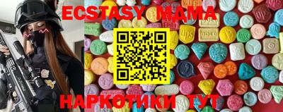 бошки Обь