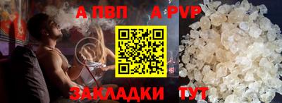 бошки Обь