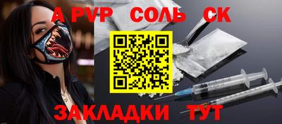 мет Обнинск