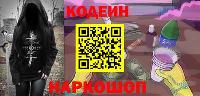 COCAINE Партизанск