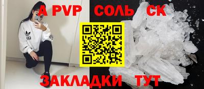 мефедрон Пенза
