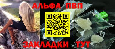 мефедрон Пенза