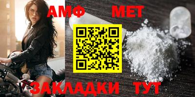мет Обнинск