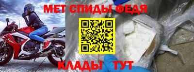мет Обнинск