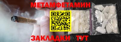 бошки Обь