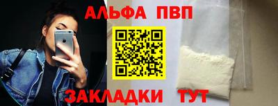 мет Обнинск