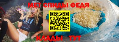 мет Обнинск