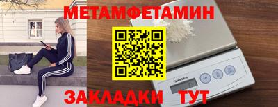 бошки Обь