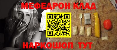 бошки Обь