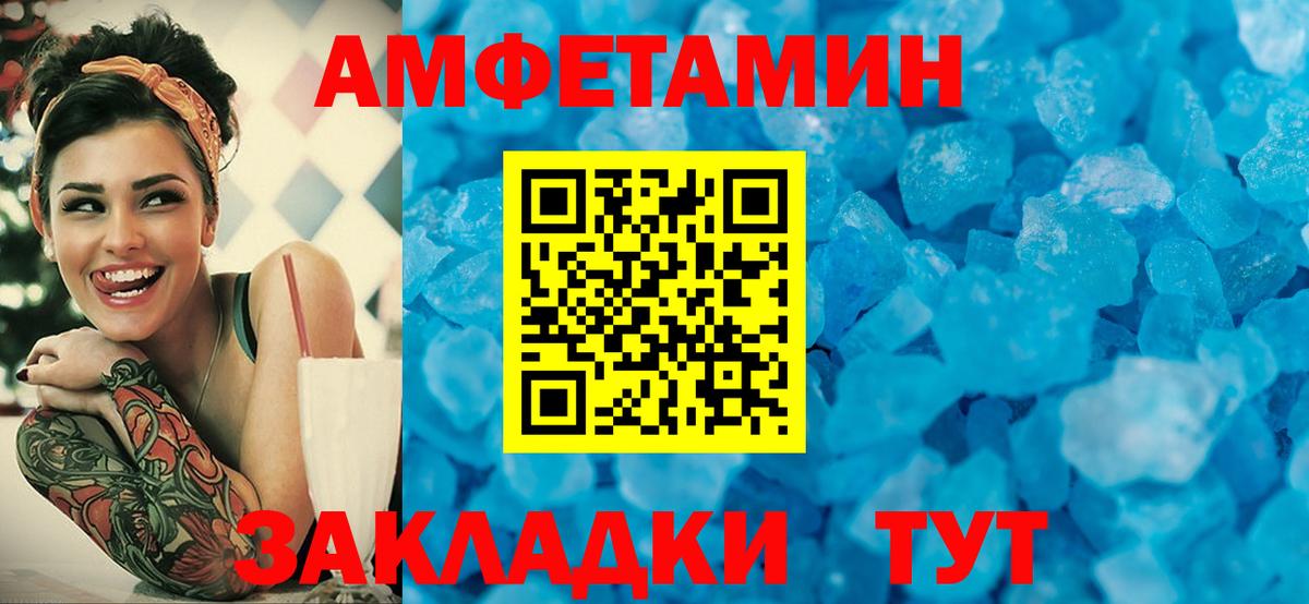 Первитин пудра Свободный