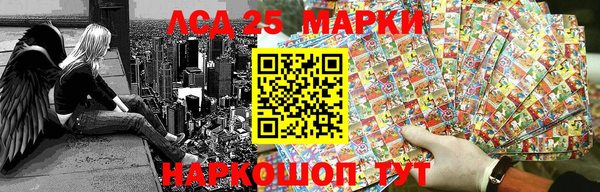 Марки NBOMe 1,8мг Свободный