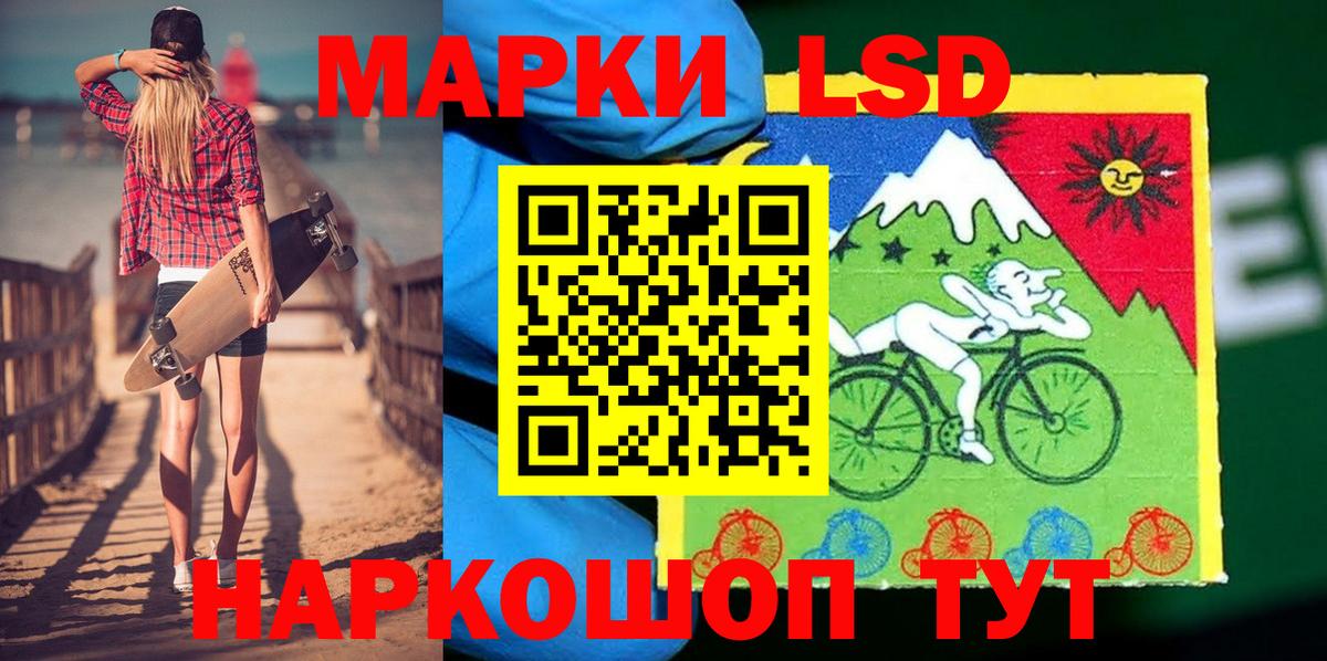 Наркотические марки 1,5мг  как найти закладки  Вход с VPN  Свободный  Наркотические марки 1,5мг 